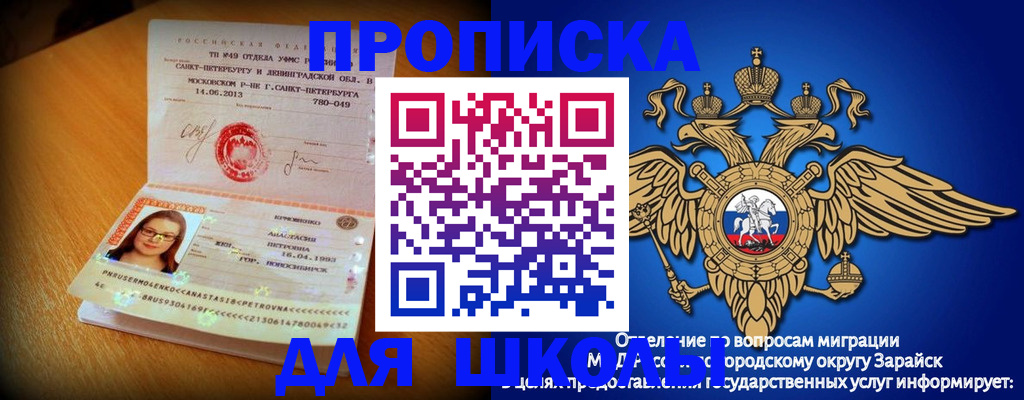 форма 3 в Шелехове